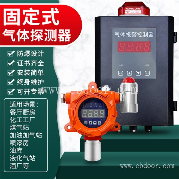 河南天然气气体报警器生产