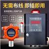 郑州固定式气体报警器生产