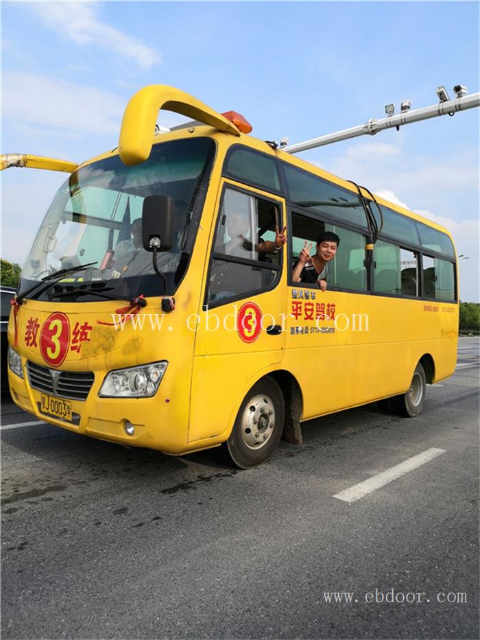 黄冈货车驾照考试费用