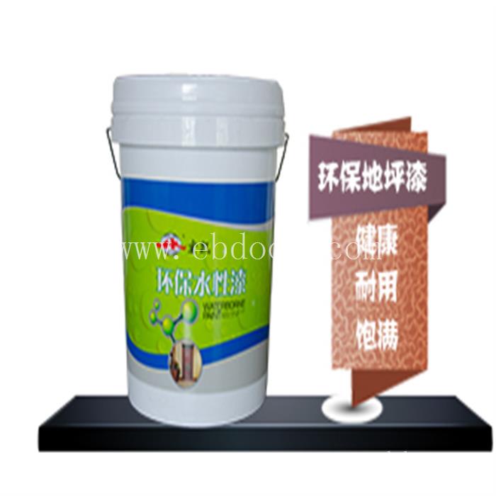 贵阳环保水性漆公司