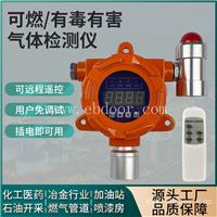河南可燃气体报警器供应