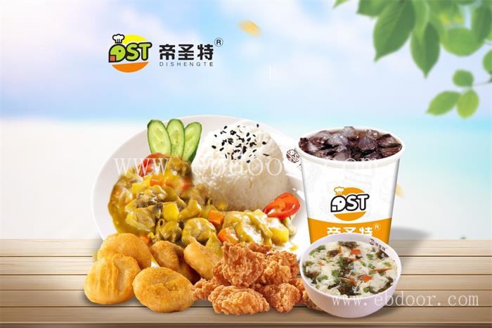 郑州鸡肉汉堡加盟品牌