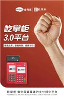 溧阳市个人刷卡机安装申请办理领取_行业覆盖全面