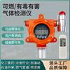 郑州两线制气体报警器供应