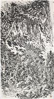 西安专业刘文西字画收购估价