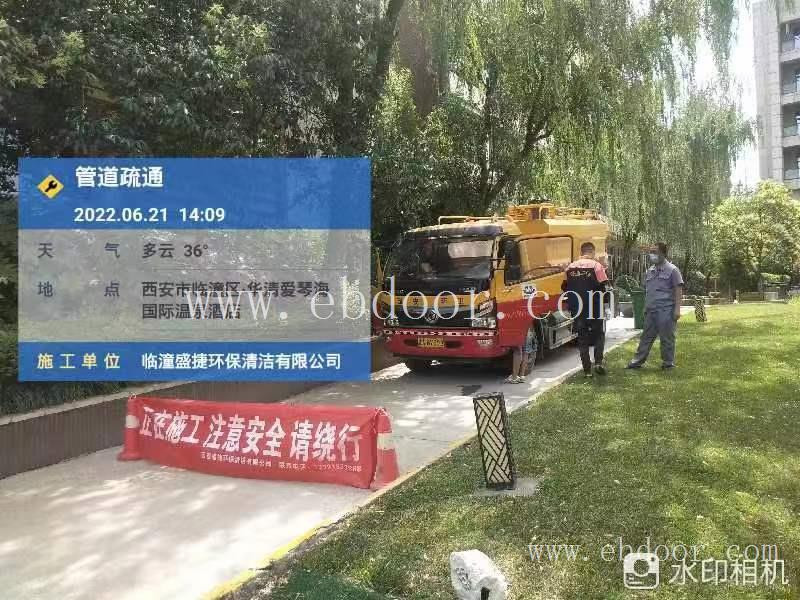 宝鸡物业建筑垃圾清运多少钱