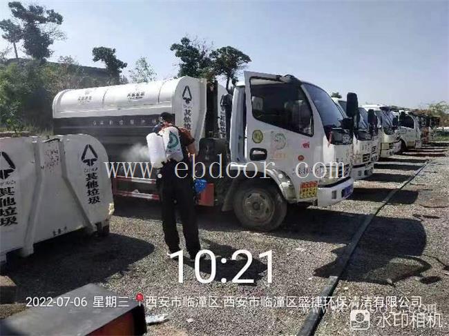 咸阳物业建筑垃圾清运公司