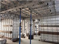 西安建筑施工铝模板生产