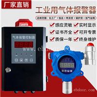 河南可燃泄漏报警器批发