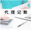 陕西消防资质代办费用