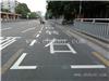 洛阳公路热熔标线哪家好
