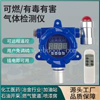 河南可燃气体报警器厂家