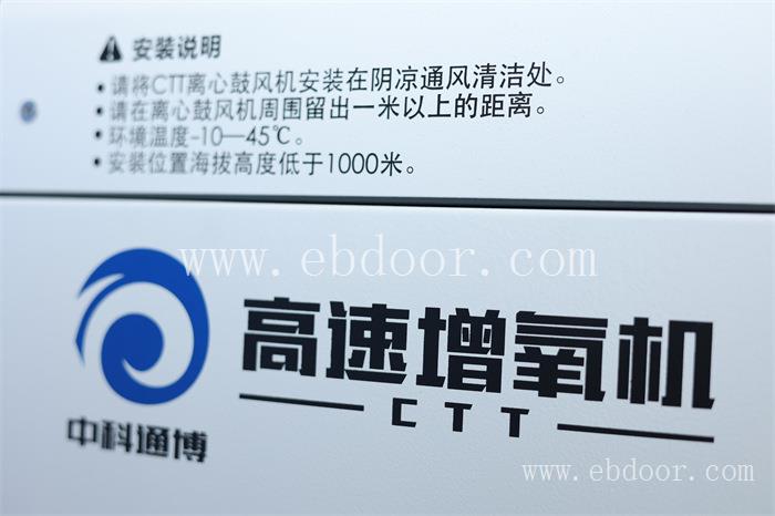 宁德养殖增氧机维修