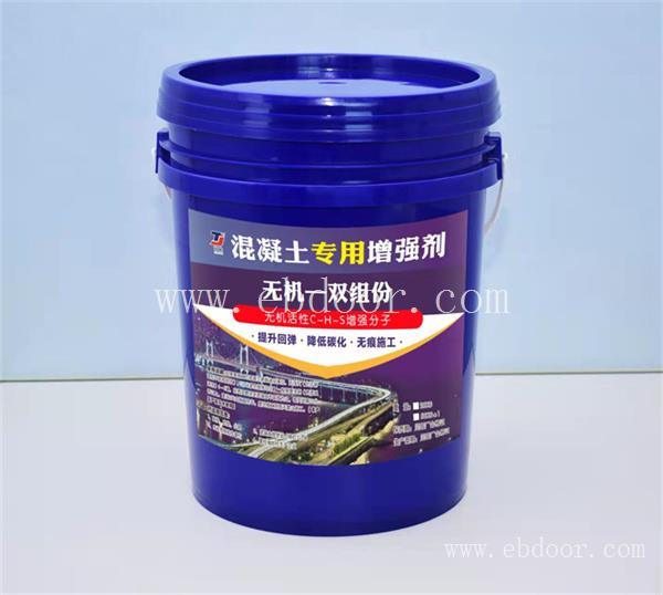 湖北混凝土养护增强剂哪家好