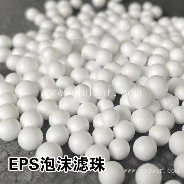 新密轻质泡沫滤珠厂家