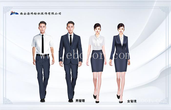 西安夏季工作服加工