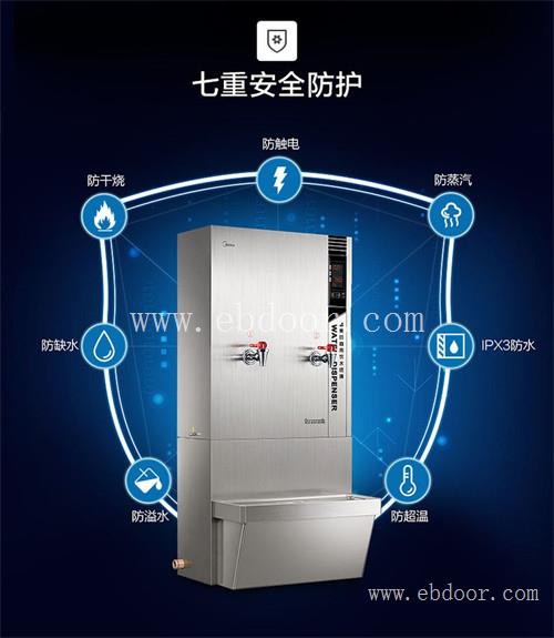 绵阳办公室开水器价格