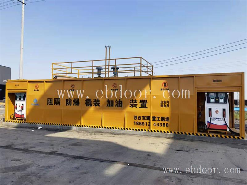 新疆集装箱橇装加油装置公司