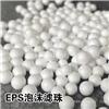 郑州硬质泡沫滤珠加工