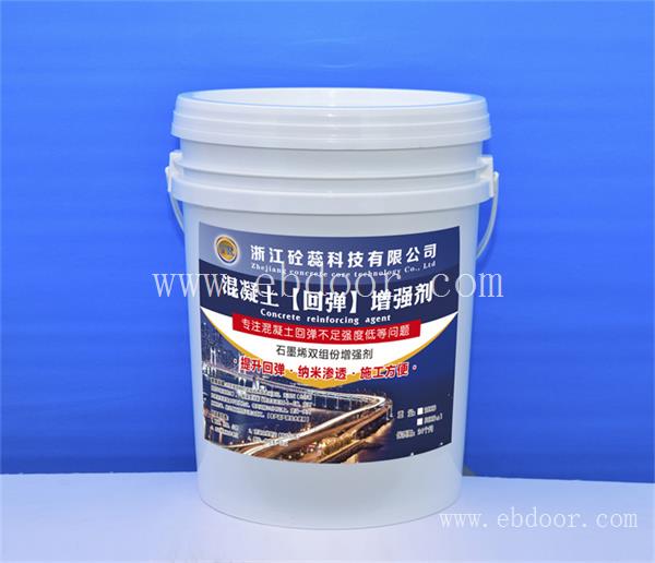 广东透水混凝土增强剂厂家