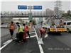河南路面热熔标线哪家好