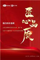 江苏省淮阴市POS机代理去哪里加盟_费率自由设定