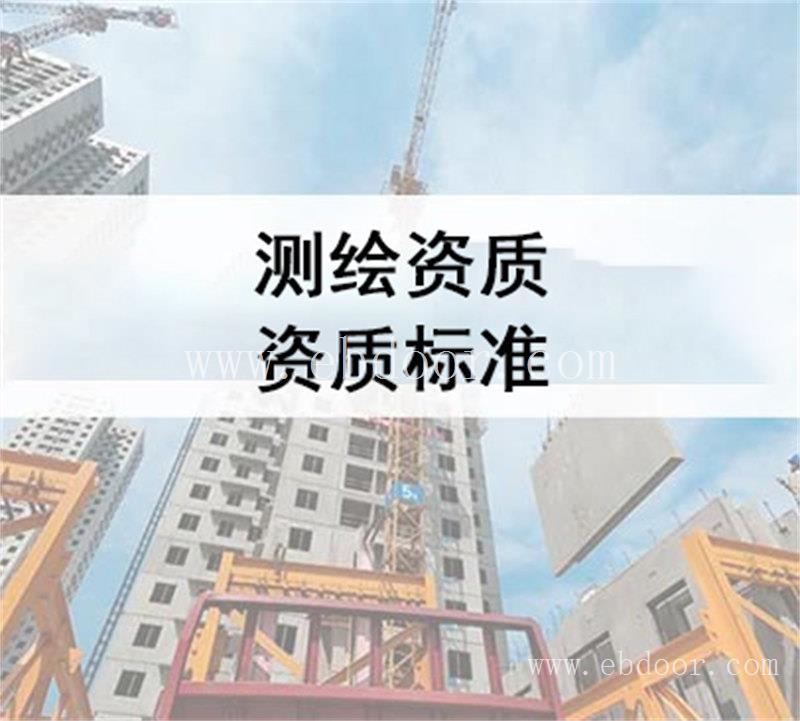 陕西工程资质代办公司