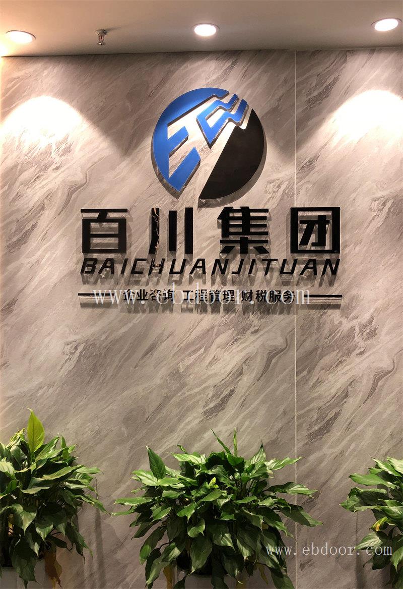 西安消防资质办理公司