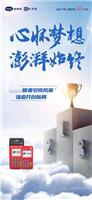 张家港市pos机安装申请办理领取哪家好_有央行颁发的支付牌照
