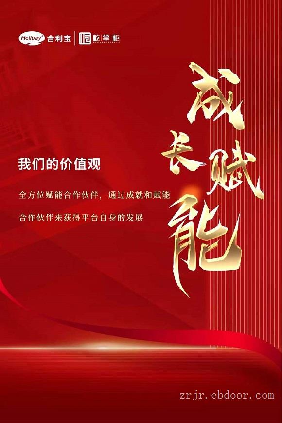 浙江省平湖市pos机代理加盟怎么申请_巨大的市场空间