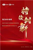 浙江省丽水市POS机代理去哪里加盟_正规不跳码
