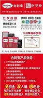 安徽省明光市pos机代理加盟哪家好_正规POS机办理中心