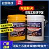 湖北墙面混凝土增强剂价格
