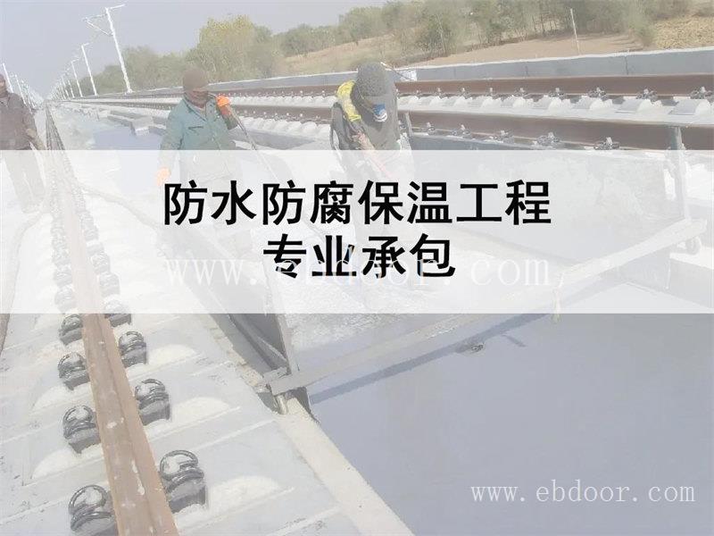 西安工程资质代办公司