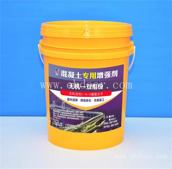 湖北透水混凝土增强剂哪家好
