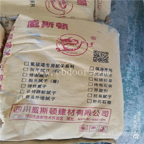南充防水粘结砂浆批发