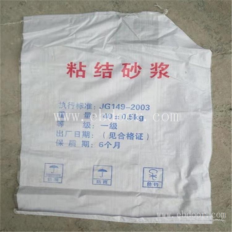南充外墙抹面砂浆价格