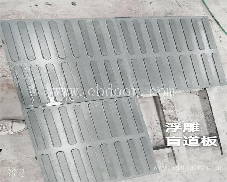 内江青石盲道板设计