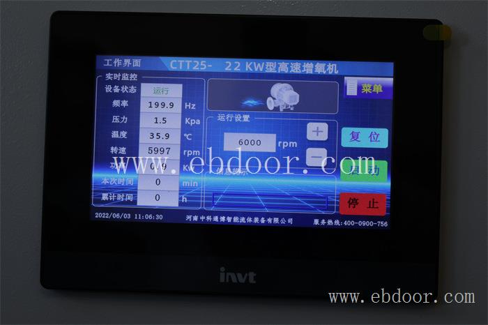 霞浦养殖增氧机维修