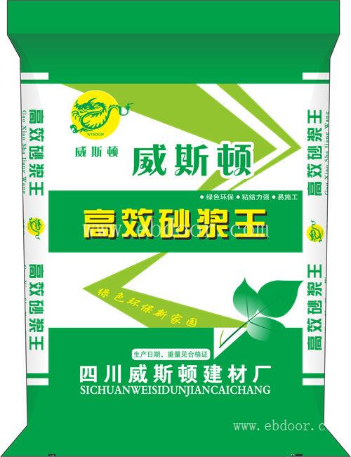 南充室内抗裂砂浆供应