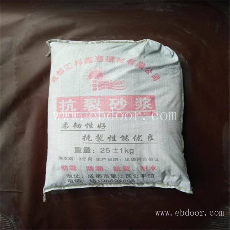 乐山防水抹面砂浆价格