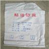 南充防水抹面砂浆销售