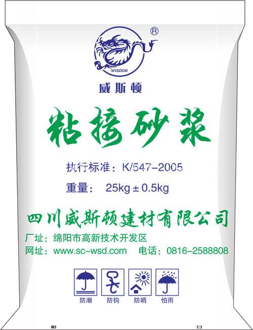 南充外墙抗裂砂浆批发