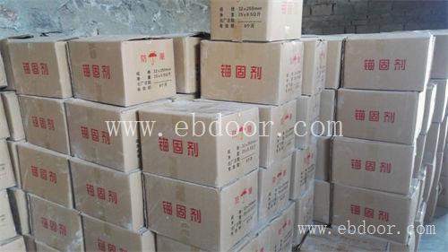 成都防水水泥锚固剂厂家