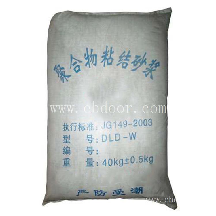 南充防水抹面砂浆批发