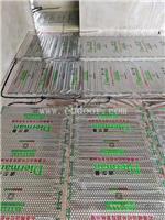 咸阳电地暖厂家