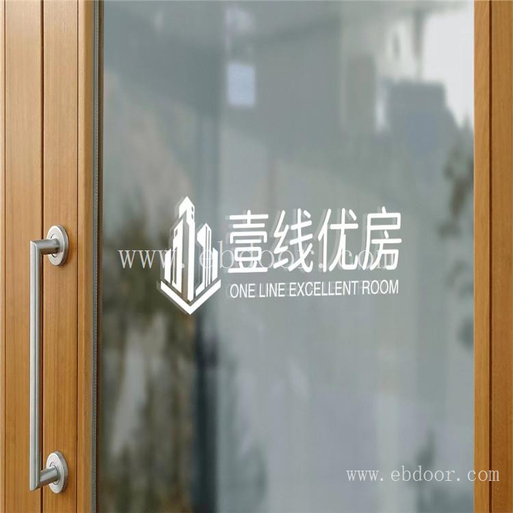北京学区二手房咨询服务