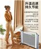 西安石墨烯取暖器厂家