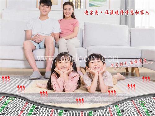 西安石墨烯发热地暖多少钱