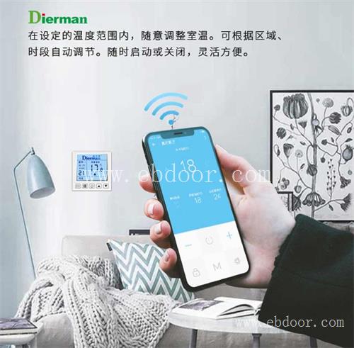 西安石墨烯超导地暖多少钱